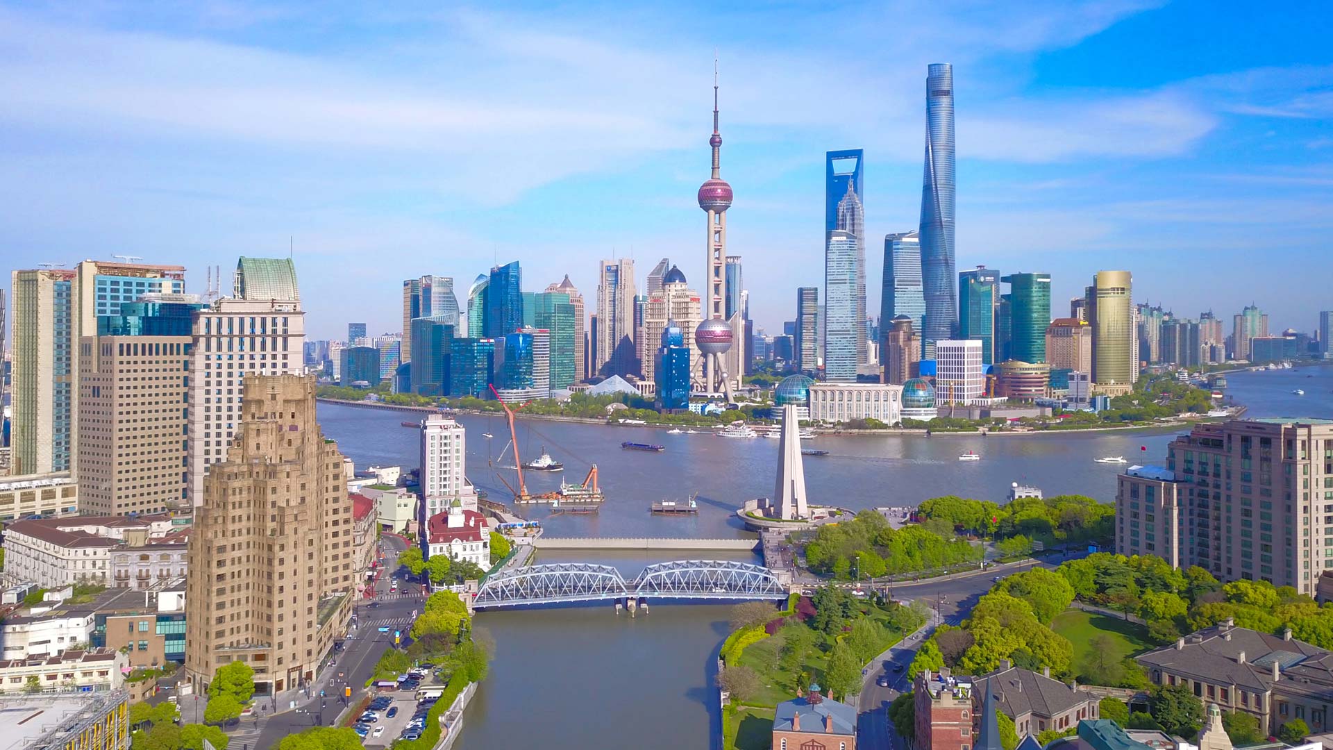 Shanghai